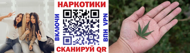 Виды наркотиков купить Майский Канабис hydra Амфетамин A PVP Гашиш COCAIN МЕФ