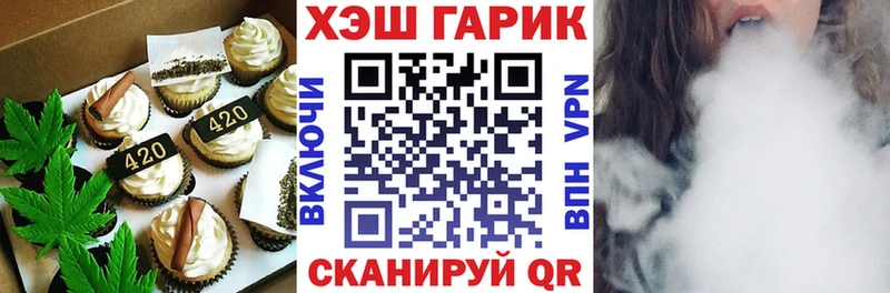 что такое наркотик  Майский  Печенье с ТГК конопля 