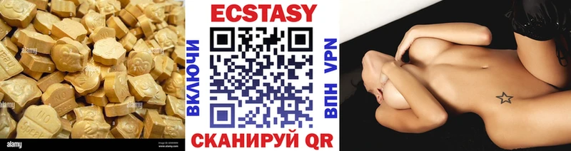 блэк спрут   Майский  Ecstasy таблы 
