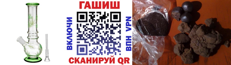 ГАШИШ Premium  Майский 
