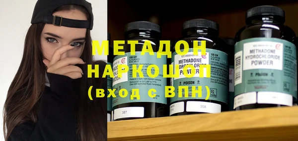 spice Лабытнанги