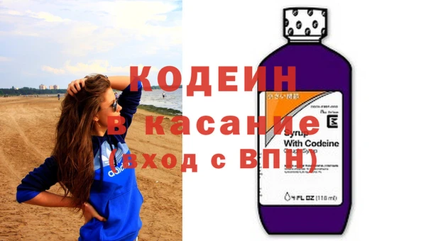 MESCALINE Лагань
