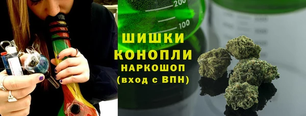 спайс Куйбышев