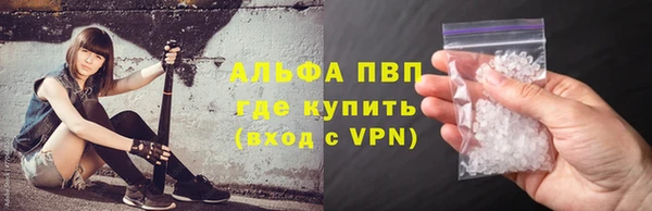 spice Лабытнанги