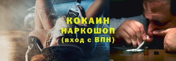 spice Лабытнанги
