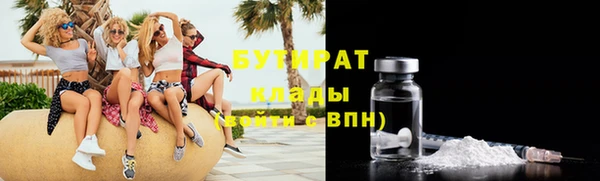 MDMA Ветлуга