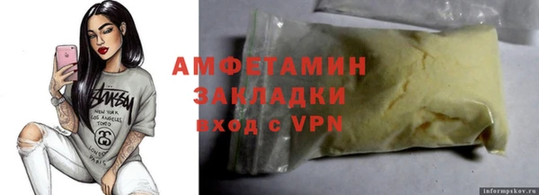 MESCALINE Лагань