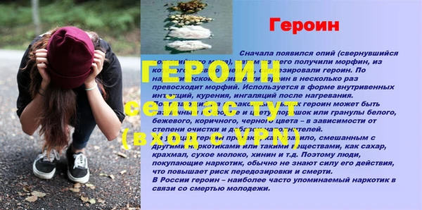 spice Лабытнанги