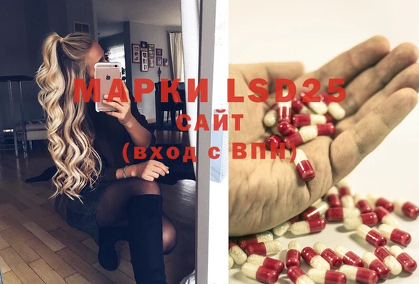 spice Лабытнанги