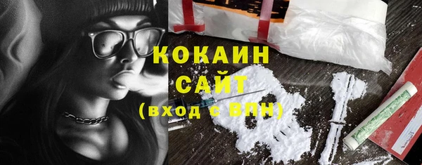 спайс Куйбышев