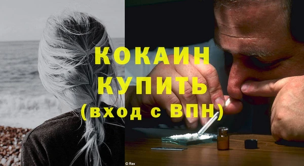 MESCALINE Лагань
