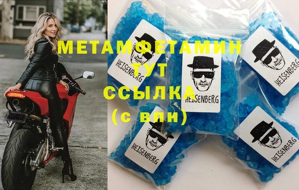 MESCALINE Лагань