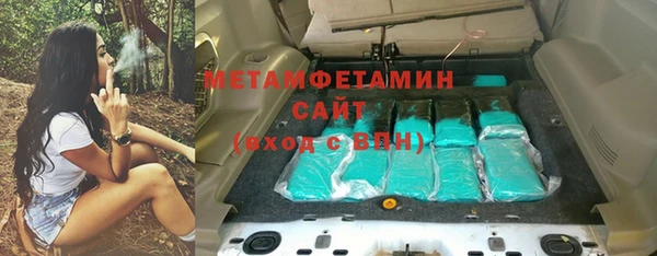 MESCALINE Лагань