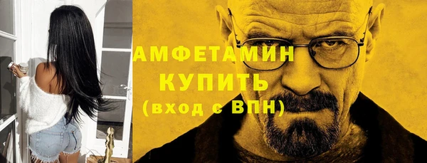spice Лабытнанги