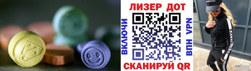как найти наркотики  Майский  ЛСД экстази кислота 