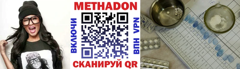 МЕТАДОН VHQ  Майский 