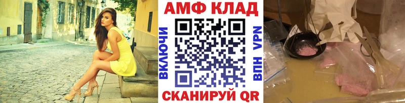 дарк нет формула  блэк спрут зеркало  Майский  МЕТАМФЕТАМИН витя 